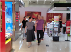 泉州市發(fā)展和改革委員會(huì)帶隊(duì)對(duì)中閩百匯泉秀商場(chǎng)開展“平價(jià)商店”進(jìn)行了專項(xiàng)督查